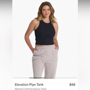Vuori Elevation Plyo Tank